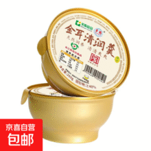 丰原食品260g金耳清润羹 天然润养 清清爽爽 260g*2碗金耳清润羹17.9元 (券后省8,月销2000+)