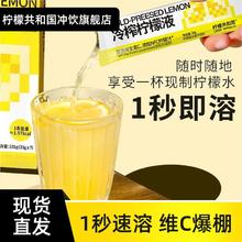 Lemon Republic 柠檬共和国 浓缩冷榨柠檬液 维生素C 冷水冲泡果汁饮品41.7元（多人团）
