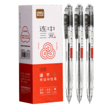 得力（deli）透明考试用笔高考中考学生用中性笔速干st头连中三元刷题事业编考研考公备考0.5mm备考用 【连中三元】3支速干ST头6.3元 (每满300减30,券后省15,月销9000+)