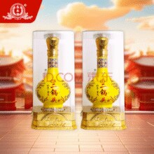 永丰牌北京二锅头 清香型白酒 永丰黄龙  粮食酒 整箱装白酒 56度 500mL 2盒 金龙￥58.00