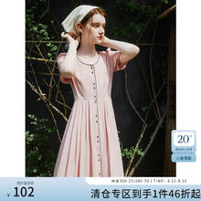 范思蓝恩 巴黎假日 法式气质连衣裙 女 夏季赫本风显瘦裙子24FS12059 花粉色 XS