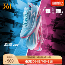 飚速bb篮球鞋361男鞋运动鞋夏季季透气实战缓震耐磨超轻训练球鞋