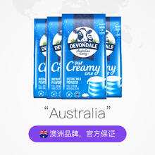 DEVONDALE 德运 全脂奶粉 1kg*4袋券后181.02元