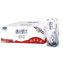 再降价：君乐宝 纯牛奶 200ml×24盒24.2元+淘金币2.2元