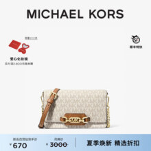 MICHAEL KORS迈克高仕 MK【七夕礼物】Heather 女士小号斜挎 香草白/橡果棕 149 小号 顺丰空运 极速发货