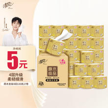 Breeze 清风 卷纸 4层130g27卷13元