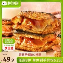 林饱饱 照烧鸡腿肉/肉松培根/黑椒芝士牛肉饭团150g/芝士牛肉卷110g等 任选8袋46.92元包邮（5.86元/件）