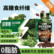 低卡轻负担！轻上 自律零 羽衣甘蓝白芸豆美式黑咖啡即饮饮料 245ml*10瓶