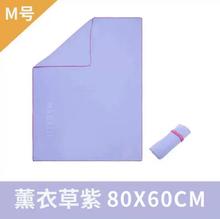 迪卡侬 DECATHLON 浴巾女速干毛巾裹巾可穿可裹大人游泳浴巾运动儿童IVD229.9元