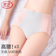 浪莎内裤女抑菌裆高腰收腹大码妈妈女士三角短裤头 L19.95元（需领券）