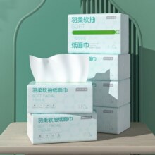 京东京造 羽柔纸巾抽纸 3层110抽*24包29.9元