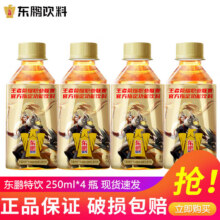 东鹏特饮 维生素功能饮料 250ml*4瓶6.6元包邮