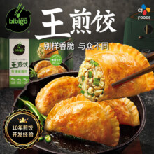 必品阁 速冻饺子 王煎饺 任选10件