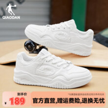 启承5.0 | 乔丹板鞋2025夏季新款潮流小白鞋运动百搭款透气休闲鞋189元 (券后省70)