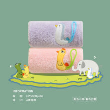 三利a类儿童毛巾纯棉洗脸幼儿园专用全棉卡通洗澡家用方巾吸水洗脸巾 粉色鸡+紫色鹅14.9元 (券后省4)