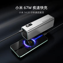 酷态科 PB200 15号电能柱SE 移动电源 银色 20000mAh Type-C 100W
