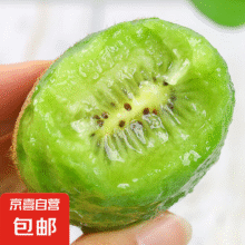 绿心华美 猕猴桃 5斤装,单果100克+14.9元（需领券）