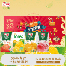 汇源 100%果汁 分享礼盒装 送礼佳选 臻贵礼盒（随机发3种口味） 750ml*5盒