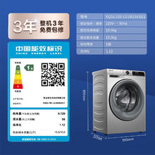 国家补贴：海尔 Haier 云朵系列 XQGL100-LDJB536SU1 滚筒洗衣机 10公斤1149.2元（双重优惠）