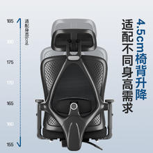 永艺 撑腰椅 M60335.12元