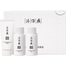 片仔癀 珍珠臻颜体验套盒（洁面20ml+水20ml+乳20ml）6元包邮（弹5-5劵后1元）