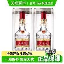 五粮液 WULIANGYE 第八代普五 52度 浓香型白酒 500ml*2瓶装