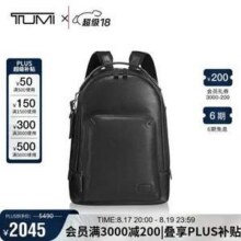 Tumi 途明 Harrison系列 男士商务皮革双肩包 063004DP新低1970.1元包邮