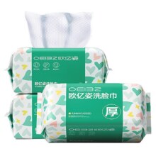 全网爆卖！欧亿姿纯棉洗脸巾 50 抽