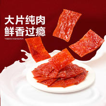 良品铺子 零食组合 多款任选2.5元（需买12件，需用券）