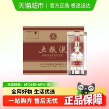 五粮液 第八代普五 52度 浓香型白酒 500ml*6瓶4782元