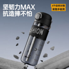 特步（XTEP）运动水杯便 耐高温食品级泡茶水壶黑13.15元（需凑单）