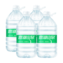 鼎湖山泉饮用天然水 5L*4桶  家庭健康饮用水 泡茶清甜40元 (每满300减30,券后省5)