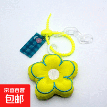 新款创意可爱花朵钥匙扣挂件可爱精致包包挂饰粉花挂件礼品 黄色/1元（需领券）