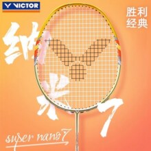 VICTOR/威克多羽毛球拍维克多正品驭超级纳米HX-7SP胜利黑金小隼