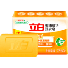 立白 馨香洗衣皂 1块2.88元