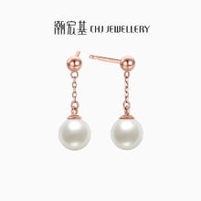 七夕甜蜜礼：CHJ JEWELLERY 潮宏基 仙梦珍珠18K金耳钉 EEK33702711券后514.6元