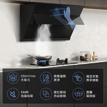 小米 Xiaomi 米家小米智能侧吸油烟机S1 烟灶联动小户型厨房排MJ02C