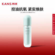 韩束 水动力焕能乳 100ml25元（需领券，合12.5元/件）