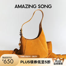 Amazing Song 乙颂女包显眼包大号反绒时尚简约托特包大容量手提袋649.5元