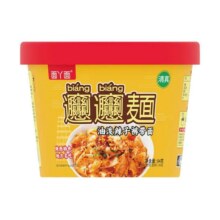 吃欢天 biangbiang面兰州陕西特色面（任选7桶 ）9.1元（需领券，合1.3元/件）