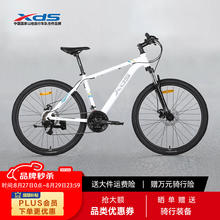 喜德盛 黑客350 山地自行车 21速机械碟刹券后909元