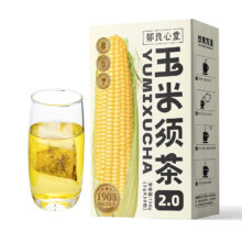 百年药企，郁良心堂 玉米须茶 5g*30包/盒