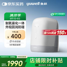 yuwell 鱼跃 7F-3GW 制氧机 3L1720.52元