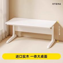 护童 儿童学习桌小实木书桌可升降家用简约平面写字桌椅子套装券后339.15元