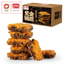盼盼米花酥锅巴休闲解馋零食糕点整箱食品网红膨化小吃饼干 肉松蟹黄味锅巴240g*2箱【16包】14.9元（需领券）