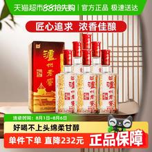 泸州老窖 六年窖头曲52度整箱装浓香型白酒券后363元