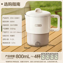 国家补贴：小熊 ZDH-G08K1 保温电水壶 0.8L 奶咖色53.2元