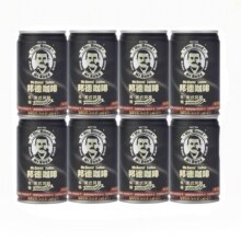 临期：邦德 低糖美式咖啡145ml*8罐（25/9） 多款可选9元包邮（需领券+淘金币）