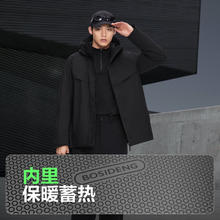 限移动端、京东百亿补贴：BOSIDENG 波司登 冬季鹅绒羽绒服男士短款都市轻机能连帽外套B40144353 黑色8056 175/96A券后843.9元