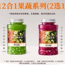 沪上阿姨鲜果茶 【七夕限定买一送一】12合1果蔬系列2选1-2次卡（TG）18元买一送一